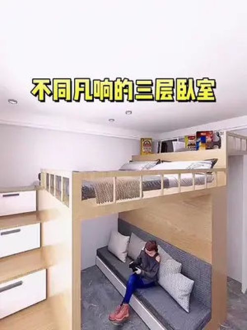 成都全屋定制 打造理想卧室，一站式服务体验