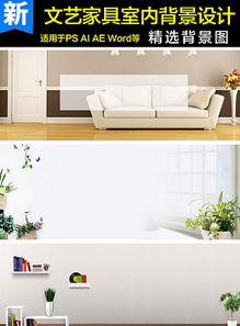 淘宝天猫家具安装维修服务海报模板高清素材推荐