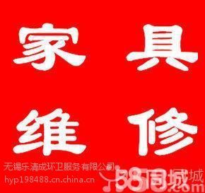 无锡新区硕放坊前家庭工厂办公桌椅安装维修上门服务价格解析